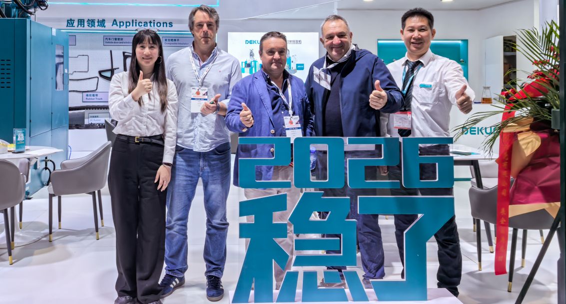 CHINAPLAS 2026圆满闭幕！德科摩以 “稳”实力铸就国产橡塑机械智造新标杆！