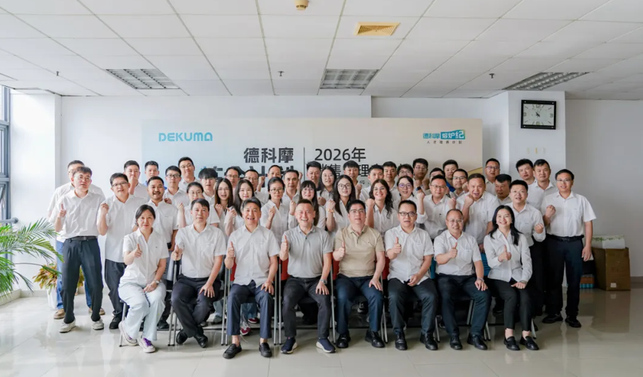 熔炉铸剑，炼金成锋 | 德科摩「炼金计划」销售管理实战培训圆满启幕！