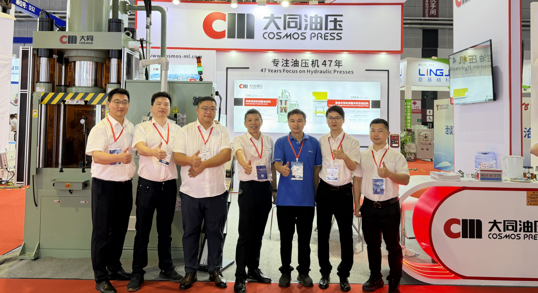 德科摩亮相中国国际金属成形展，以0.01mm精度与35%提效打造精密成形新标杆！