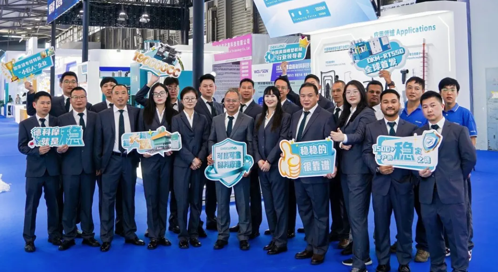 RubberTech China 2026 圆满收官 | 德科摩以稳立身，集中呈现橡胶装备可靠实力